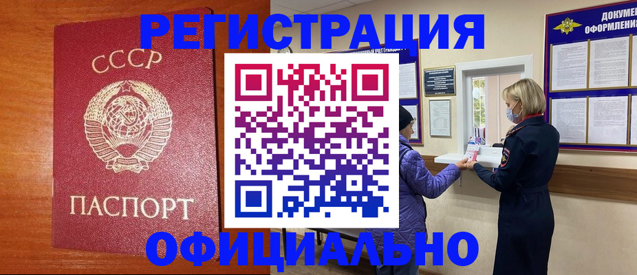 пропишу в квартире в Почепе